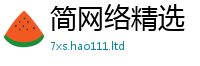 2025新奥天天开好彩新奥彩免费版从2025新澳内部爆料最新消息